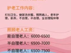 -优护优家Ucare月嫂育儿嫂陪伴师(静安店)