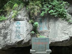 -吴山景区