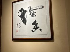 -清真·凡人居·融合餐厅(南山总店)