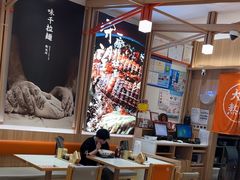 -味千拉面(瑞虹生活广场店)