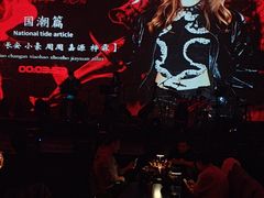 -赤红音乐现场(浦东金桥路店)