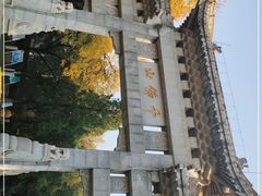 -千佛山风景名胜区