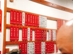 -随柳居·苏式小吃(建新巷店)