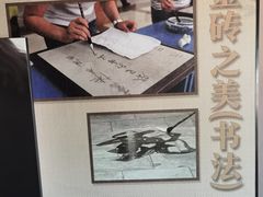 -祝甸砖窑文化馆