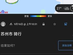 -迪卡侬(徐泾店)