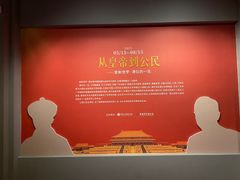 -南越王博物院(王宫展区)
