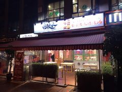 -卤校长老火锅(绿地468店)