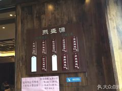 -熙盛源(苏苑街店)