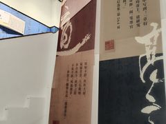 -求雨山文化公园