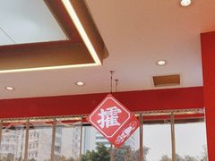 -十八梯邓凳面(大坪正街店)