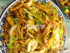 -北大地皖峰饭馆