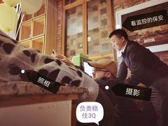 -远山有窑