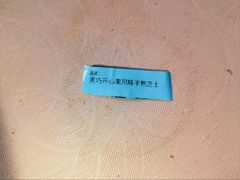 -好利来(高新枫叶广场店)