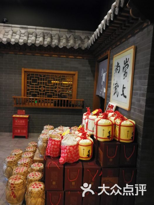 邢氏海参馆-图片-石家庄美食-大众点评网