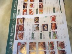 -绿茶餐厅(成都大悦城店)