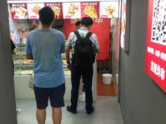 -喜姐炸串(文宗路店)