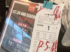 -吉布鲁牛排海鲜自助(巴南万达广场店)