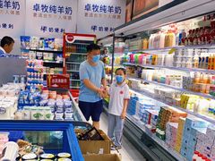 -牛奶便利(东四店)
