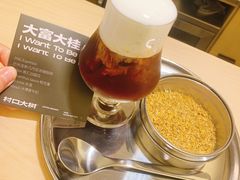 -村口大树(长乐路店)