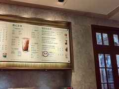 -星巴克臻选(思南公馆店)