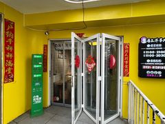 -马三洋芋片(兰州总店)