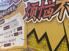 -太二酸菜鱼(南宁蓝鲸世界店)