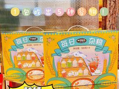 -杭州大厦LSE城市生活超市(杭州大厦店)