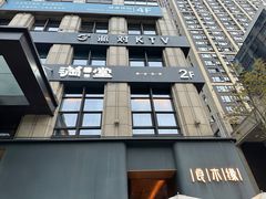 -满堂匠心川宴·私房菜(天府三街店)