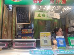 -阿群甘草水果