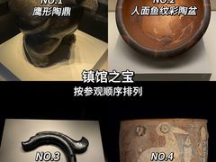 -中国国家博物馆