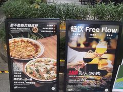 -COMMUNE·X幻师(福田COCOPark店)