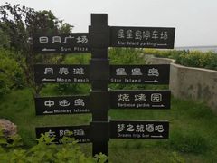 -呼兰河口湿地公园