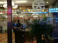 -民天酒楼(吕家营店)