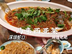 -马来西亚肉骨茶汤·招牌螃蟹·烧鸡·呷喱吧吧(海上世界店)