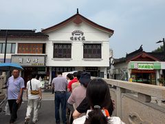-哑巴生煎(临顿路店)