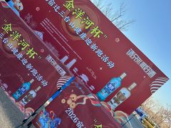 -江苏三台山国家森林公园