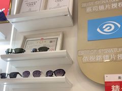 -美式眼镜·授权蔡司.依视路.尼康.豪雅.明月(南翔印象城店)