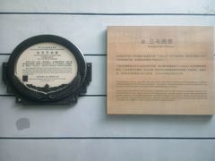 -张乐平故居