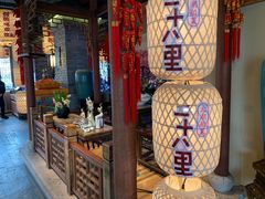 大堂-二十八里太湖船菜(吉祥路店)