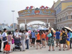 -徐州乐园加勒比水世界