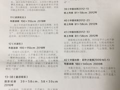 -湖北省美术院美术馆