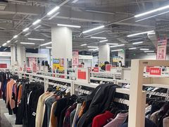 -BIGOFFS 超级折扣(仁恒伊势丹店)