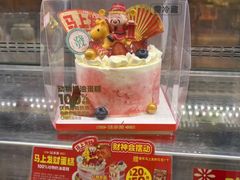 -味多美蛋糕(新和平里店)