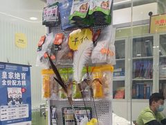 -悦宠动物医院(京丰分院)