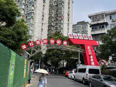-金原鸭血粉丝汤总店(锁金村店)