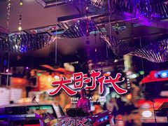 -大连君悦酒店 · VIVA(星海广场店)