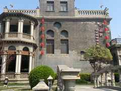 -卫鼎轩·曹公馆(鼓楼店)