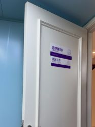 点击看大图 -广州美莱医疗美容医院