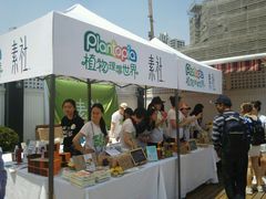 -上海月星家居(澳门路店)