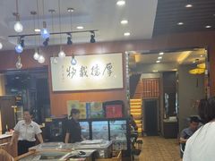 -高玛纳驴肉火烧(一世界店)